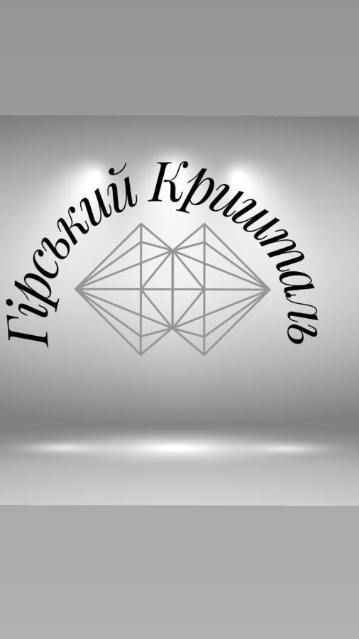 Гірський Кришталь Leilighet Skole Eksteriør bilde